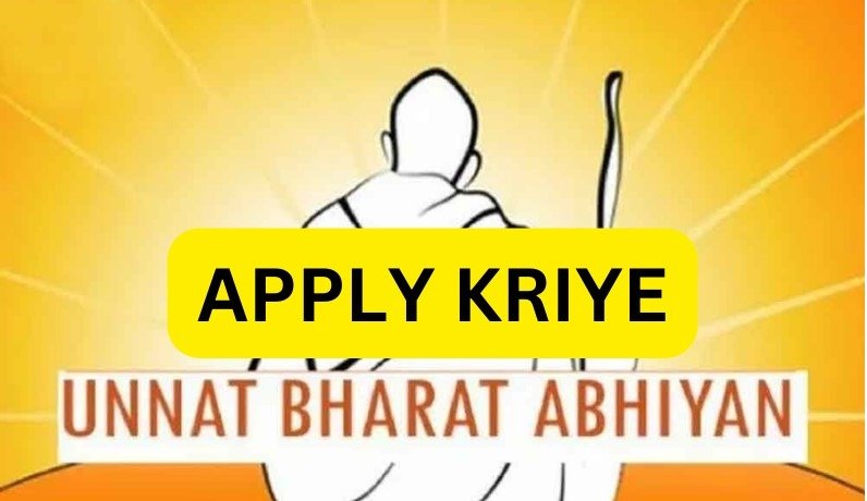 Unnat Bharat Abhiyan Yojana