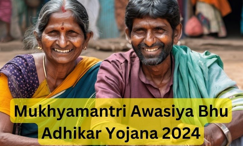 Mukhyamantri Awasiya Bhu Adhikar Yojana 2024